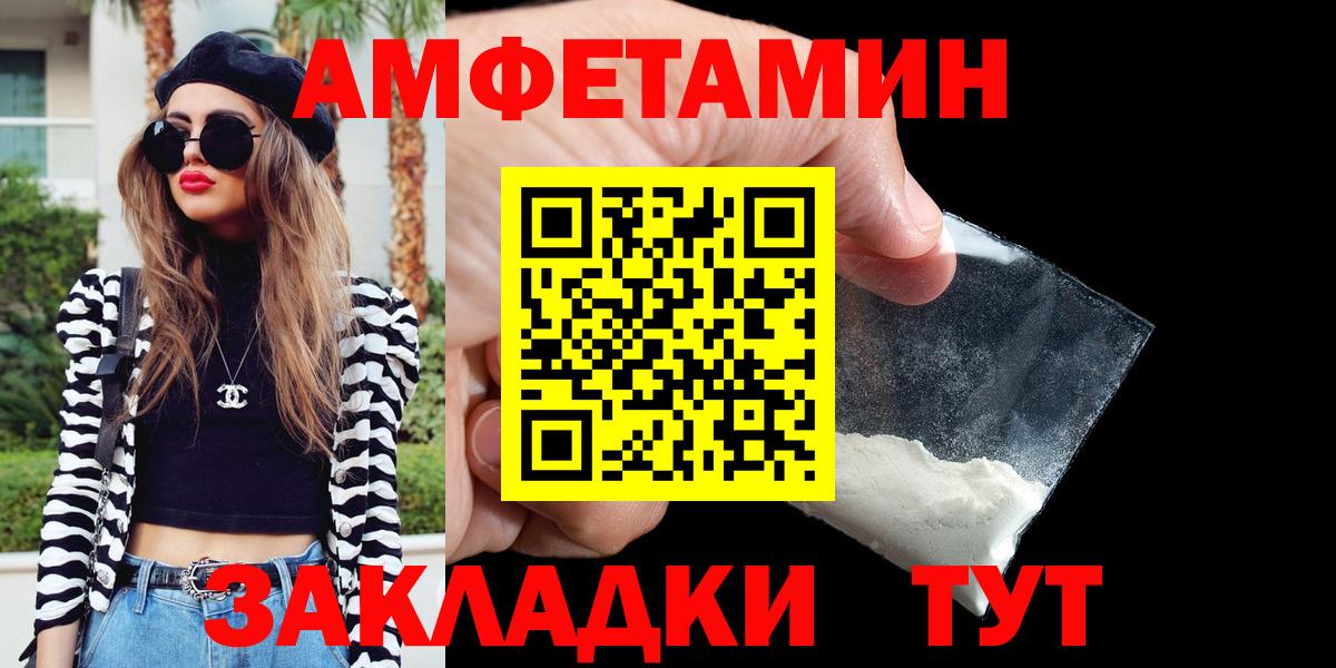 Тверь  Амфетамин 98%  Вход с VPN 