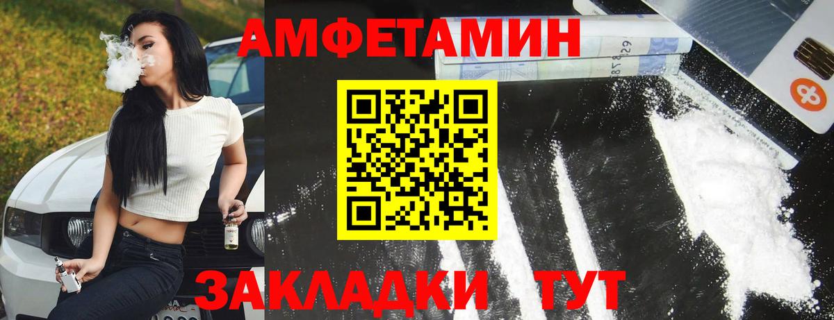 Амфетамин 98% Тверь