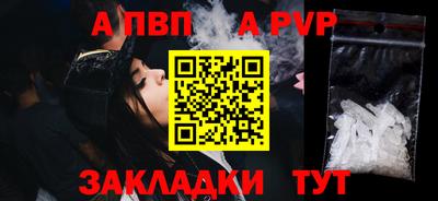 эйфоретик Наро-Фоминск