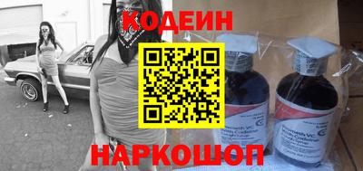 эйфоретик Наро-Фоминск
