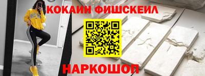 меф Нальчик
