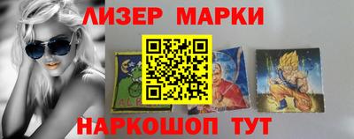 эйфоретик Наро-Фоминск