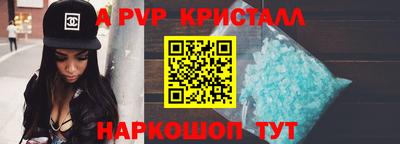 меф Нальчик