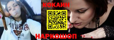эйфоретик Наро-Фоминск