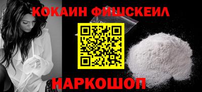 эйфоретик Наро-Фоминск