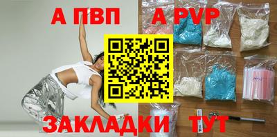 мдпв Нарткала