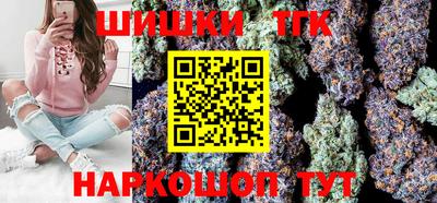эйфоретик Наро-Фоминск