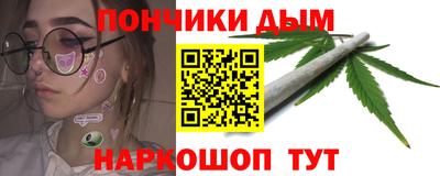 меф Нальчик