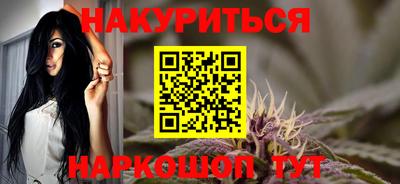 эйфоретик Наро-Фоминск