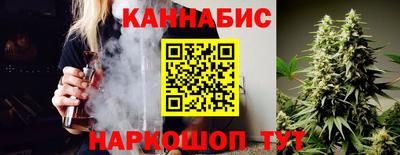 эйфоретик Наро-Фоминск