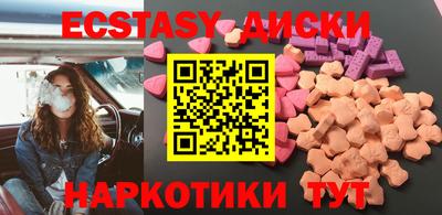 меф Нальчик