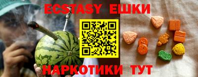 меф Нальчик