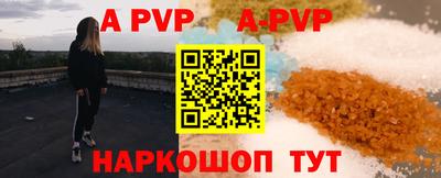 эйфоретик Наро-Фоминск