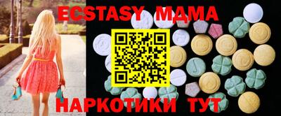 меф Нальчик