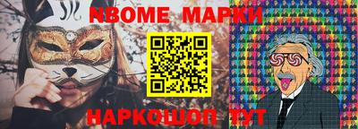 меф Нальчик
