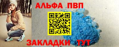 мдпв Нарткала