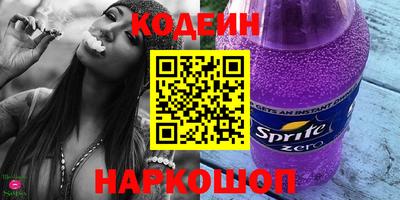 эйфоретик Наро-Фоминск