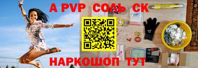 мдпв Нарткала