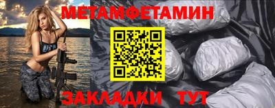 меф Нальчик