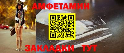 эйфоретик Наро-Фоминск