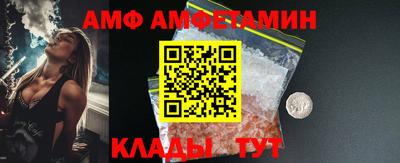 меф Нальчик