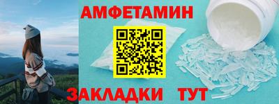 меф Нальчик