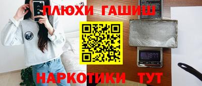 эйфоретик Наро-Фоминск