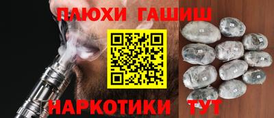 меф Нальчик