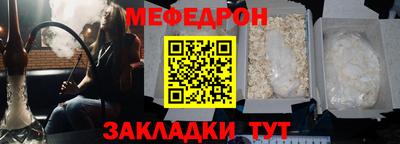 эйфоретик Наро-Фоминск