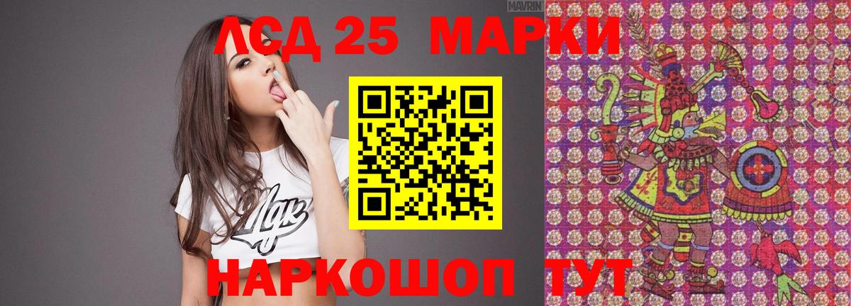 ЛСД экстази кислота Тверь