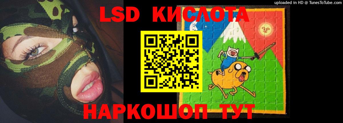 Тверь  Лсд 25 экстази ecstasy  Вход с VPN 