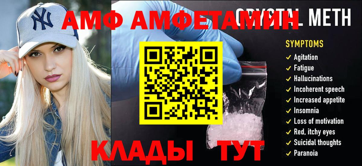 Первитин Декстрометамфетамин 99.9%  Вход с VPN  Тверь 