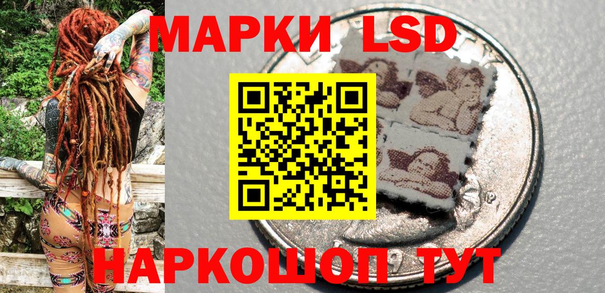 Марки NBOMe 1500мкг  Марки 25I-NBOMe  Тверь  Марки NBOMe 1500мкг  Вход с VPN 