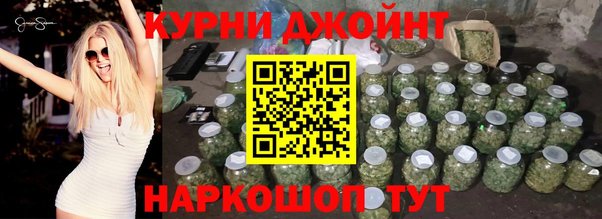 Бошки Шишки OG Kush  Шишки марихуана White Widow  МАРИХУАНА LSD WEED  Тверь  Вход с VPN 